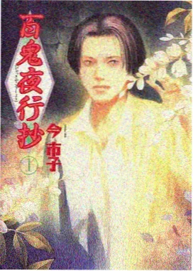 火影忍者疾风传在线观看完整版